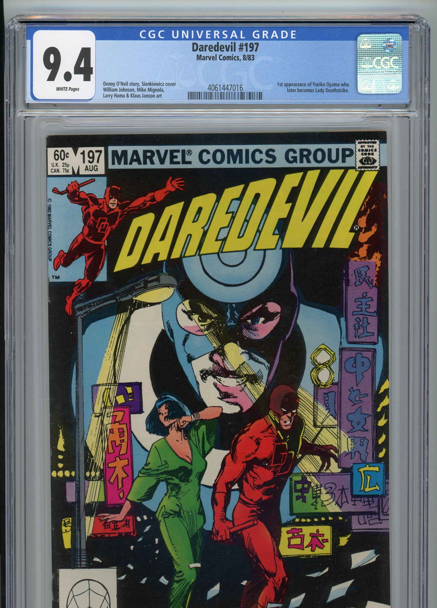 Daredevil #197 - NM 9.4 - CGC - White Pages