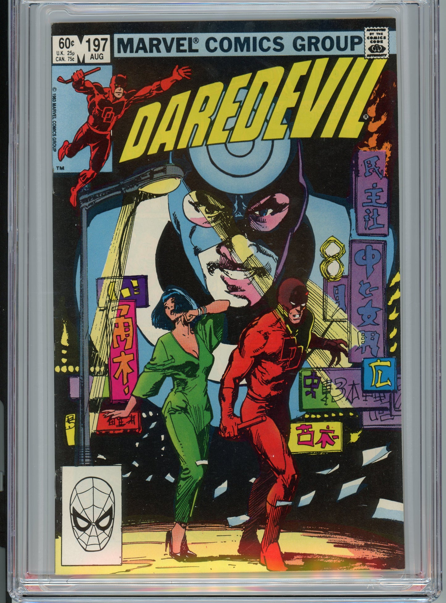 Daredevil #197 - NM 9.4 - CGC - White Pages